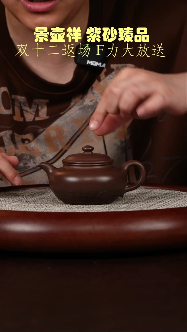 茶壶紫砂仿古  紫罗兰