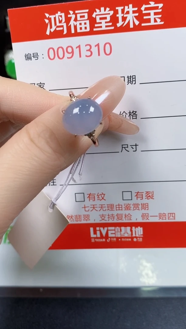 翡翠戒指银S925镶嵌1310