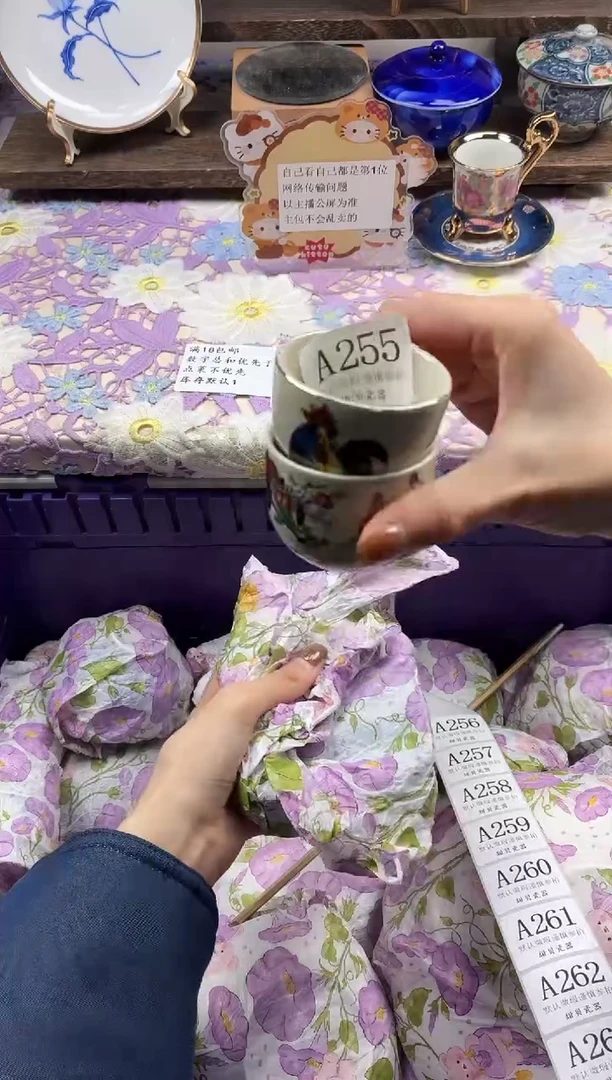 瓷片悠****0                A255