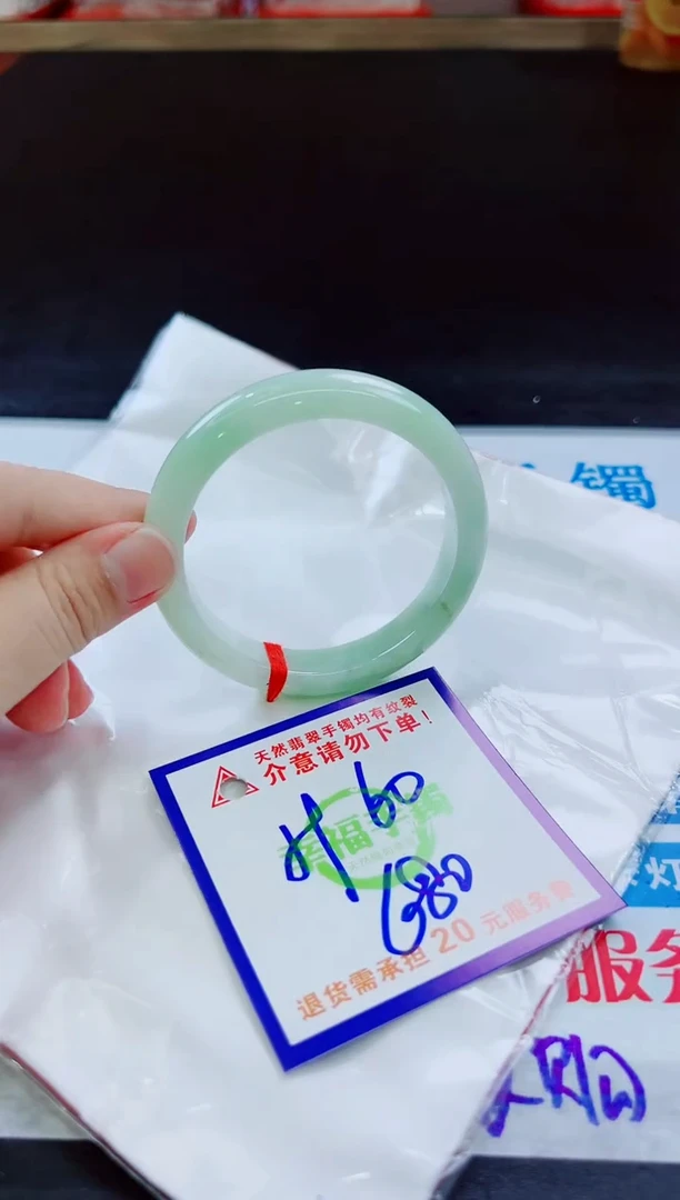 翡翠手镯未镶嵌天然缅甸翡翠A货！A货！A货！A货！A货！