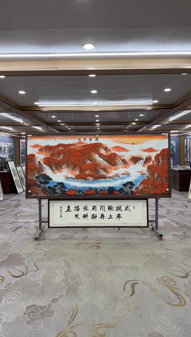 绘画良*DC 刘雪红-八尺-山水国画
