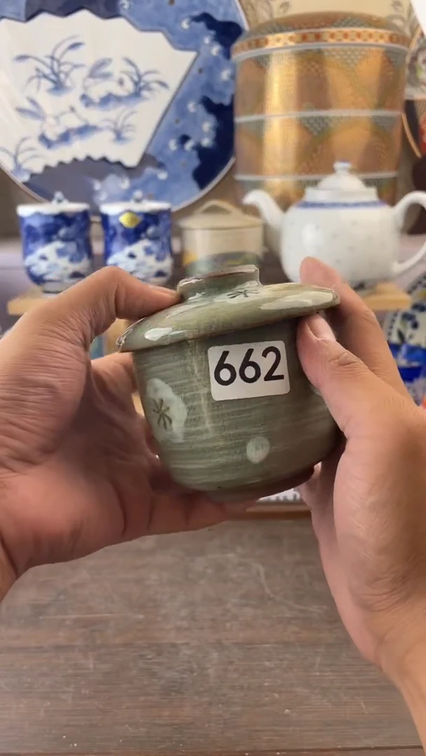 瓷片662满18元包邮谨慎参拍