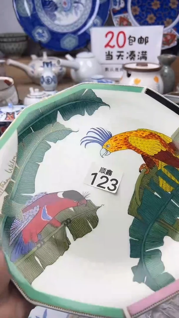 ꧔***༊顺鑫工艺品店闪购