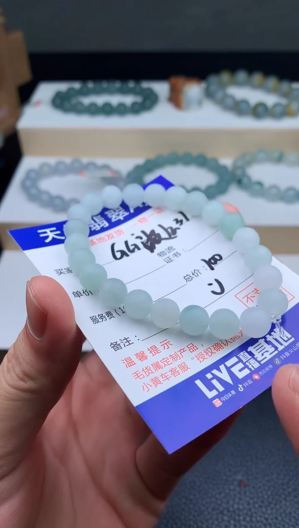 未镶嵌定制翡翠L****G手串