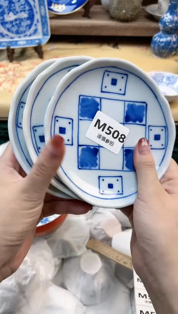 瓷片龙***人 508