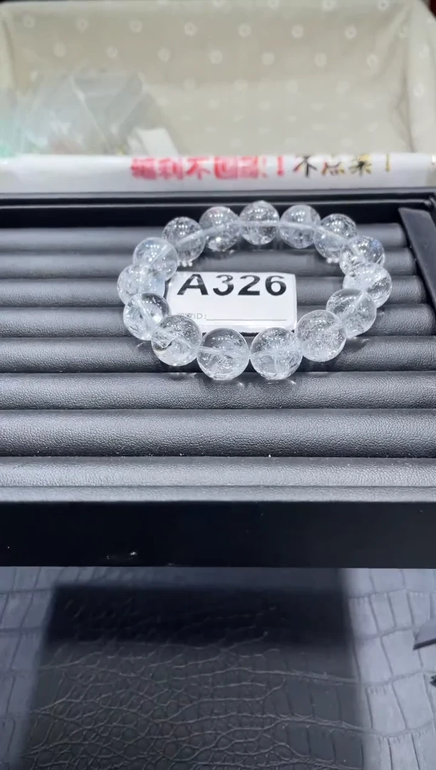 水晶手链未镶嵌A326 白阿塞暴风雪 14+