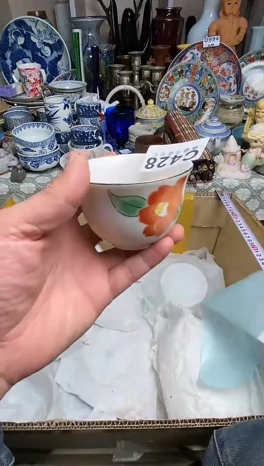 【闪购商品】6666666666666 428