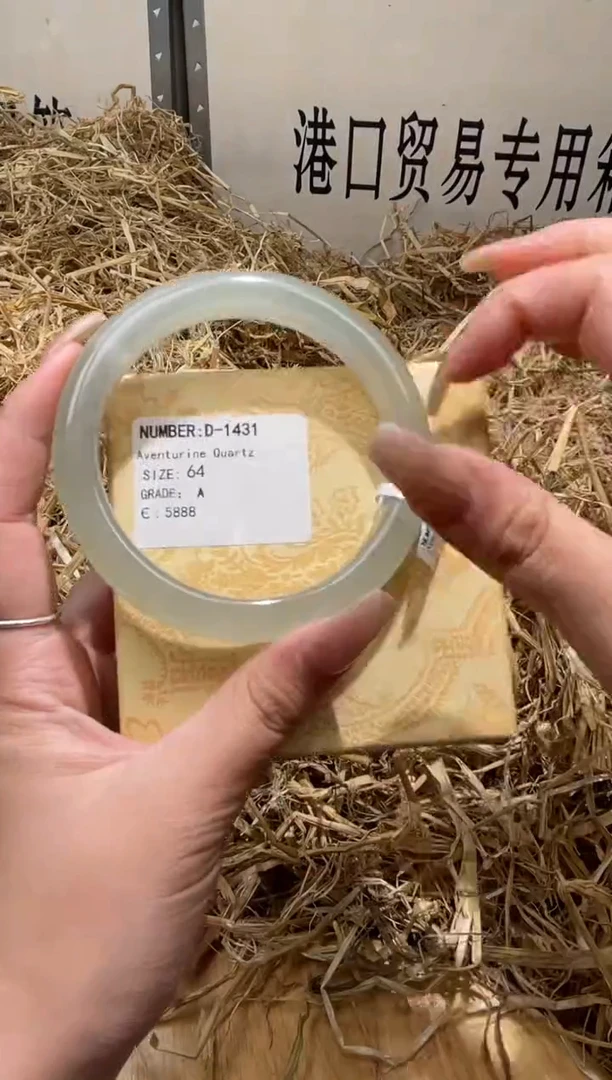 未镶嵌手镯石英质玉D1431HU