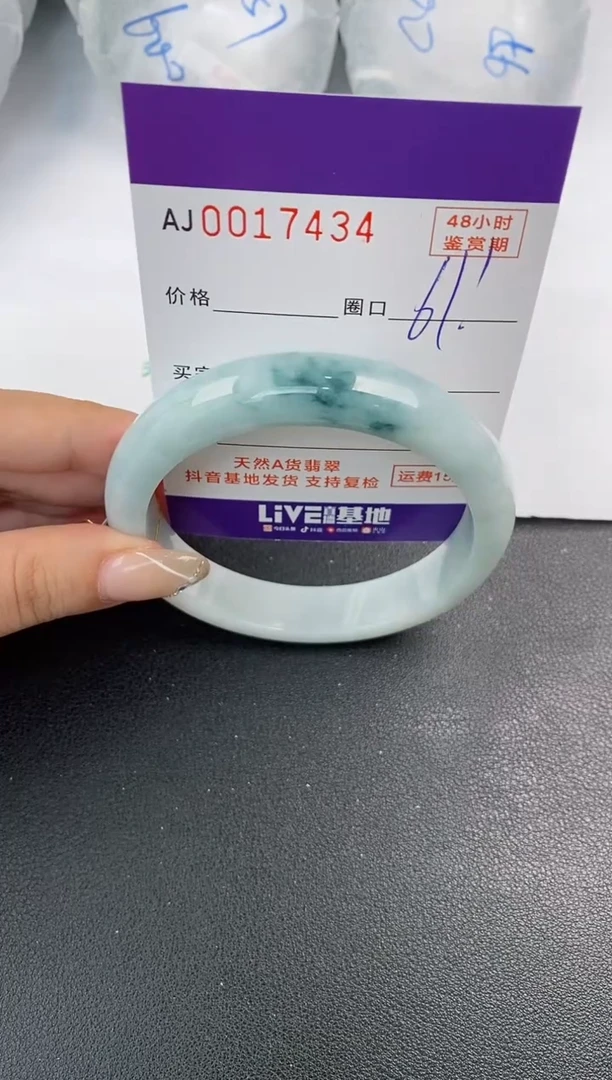 未镶嵌手镯翡翠天然A货翡翠