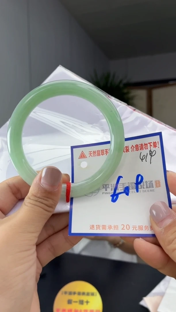 未镶嵌手镯翡翠111111111111