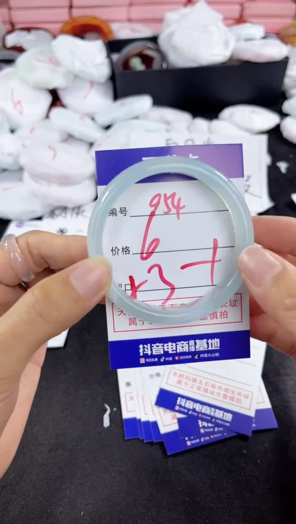 玛瑙/玉髓手镯未镶嵌954