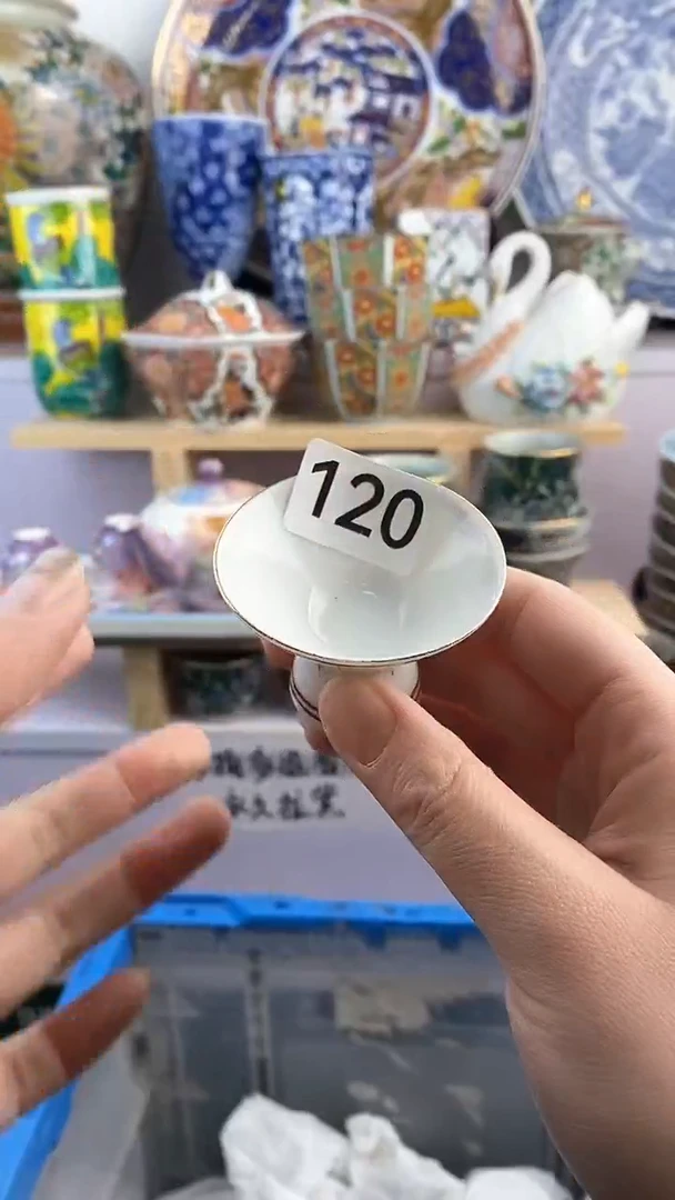 【闪购商品】瓷片120满38元包邮谨慎参拍默认微瑕