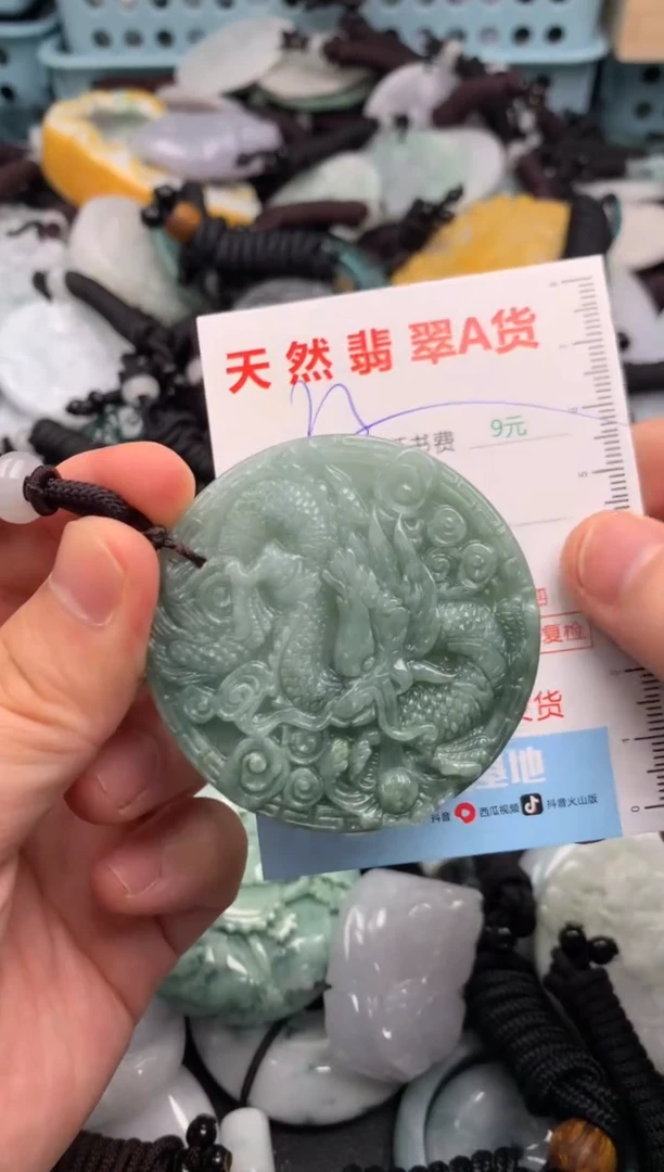 翡翠未镶嵌吊坠(不含链)1