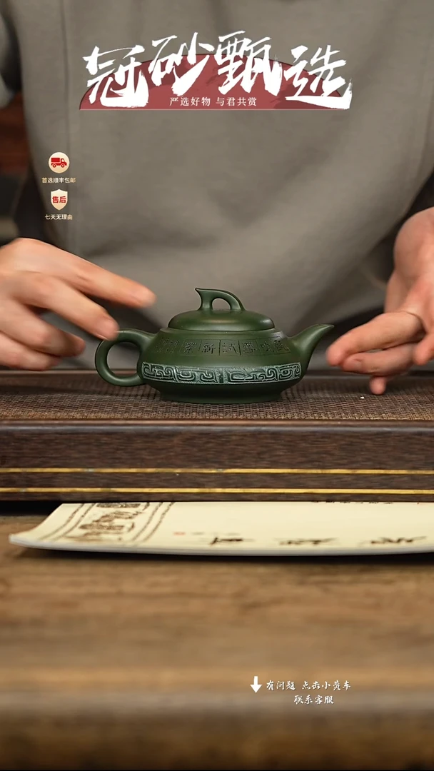 茶壶紫砂汉陶轩壶111