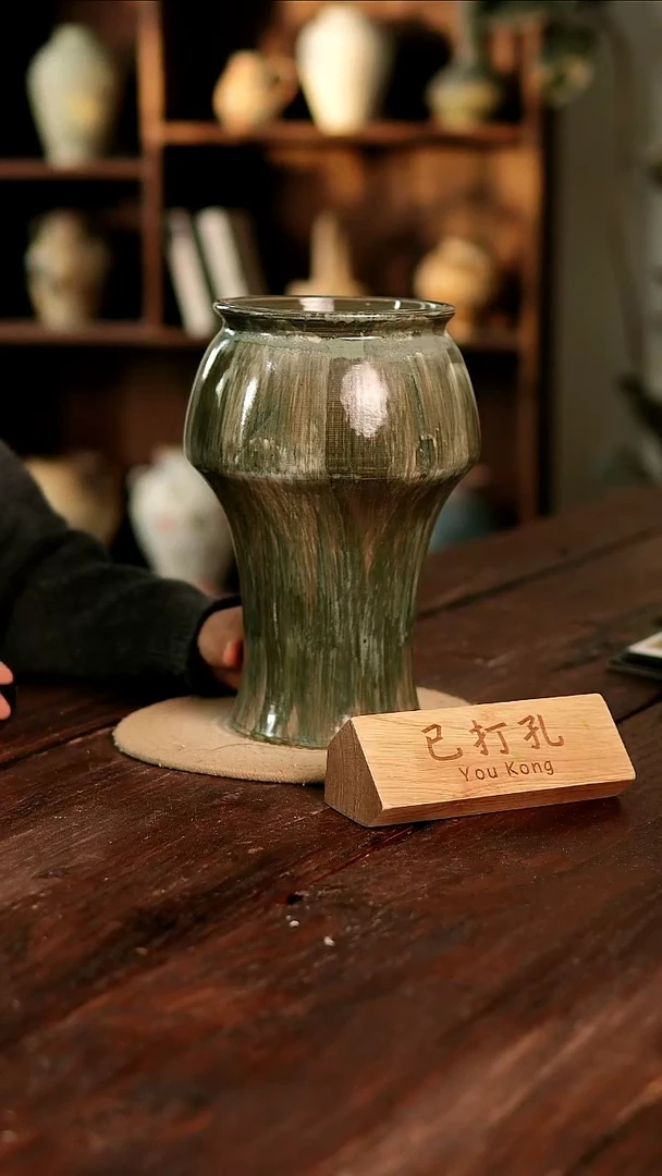 摆件20-203高口误差2已打孔