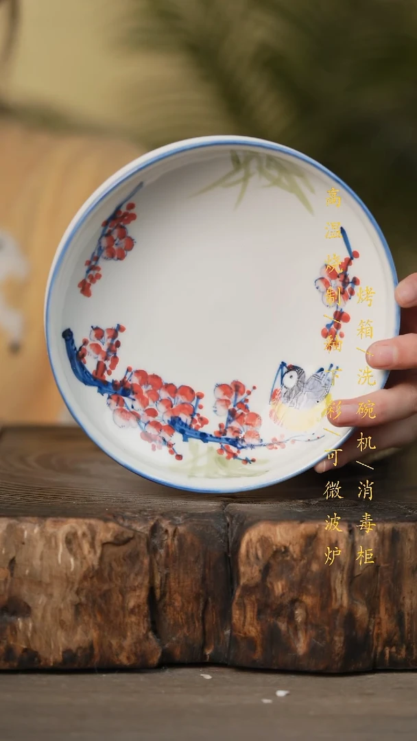 瓷片景德镇高温釉下彩可微波烤箱洗碗机