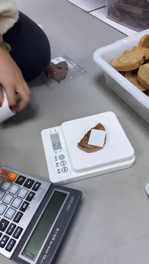 檀香木其他原材料切片  30克  2号仓 7