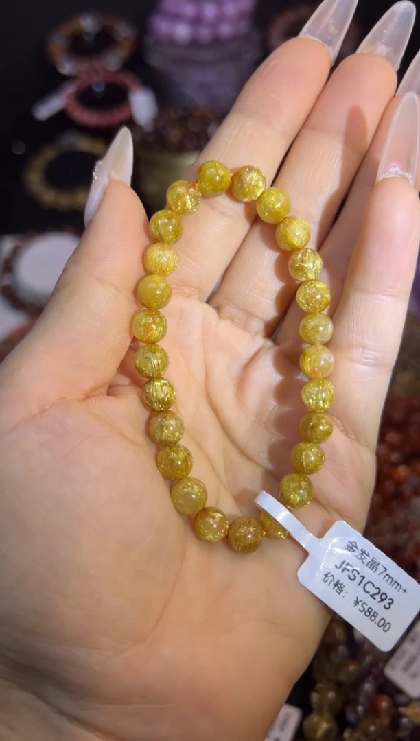 未镶嵌手串水晶金发晶7mm+