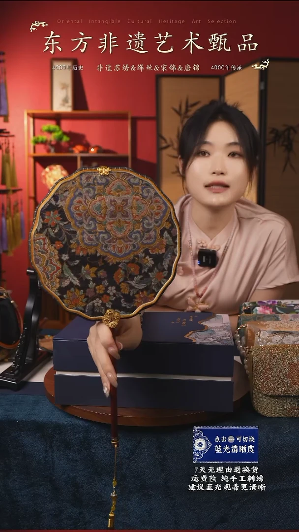 织绣110非遗缂丝唐锦系列【万象藏花】团扇