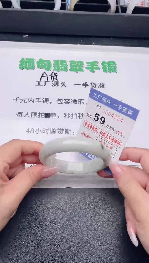 未镶嵌手镯翡翠翡翠手镯未镶嵌