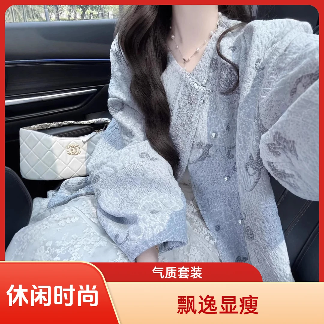 老残风财阀千金短外套搭配网红网红网红洋气女款爆款2025新款套装