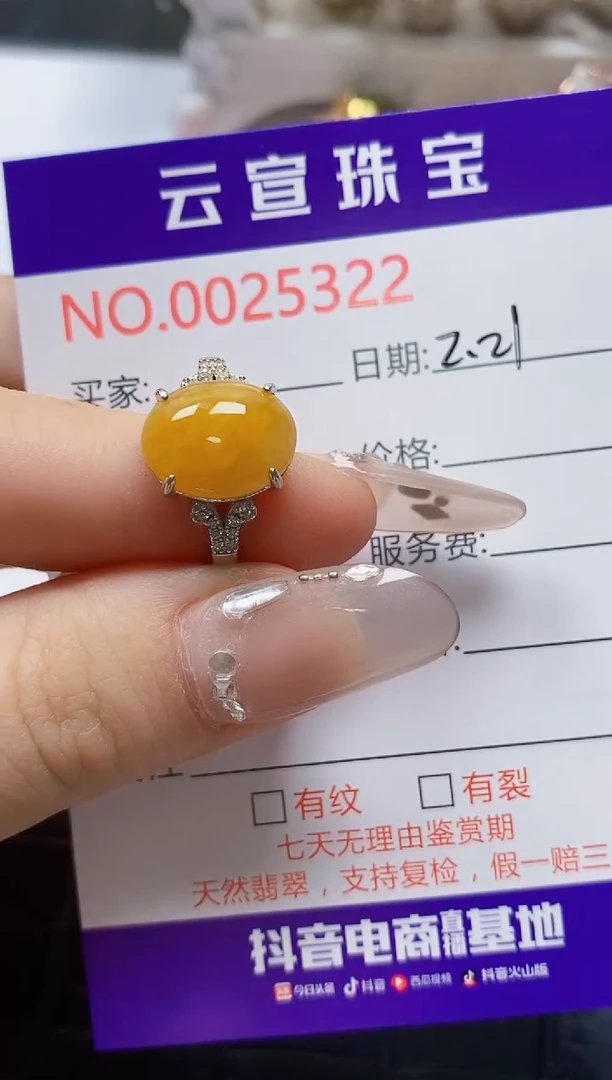 【闪购商品】翡翠戒指银S925镶嵌/5322