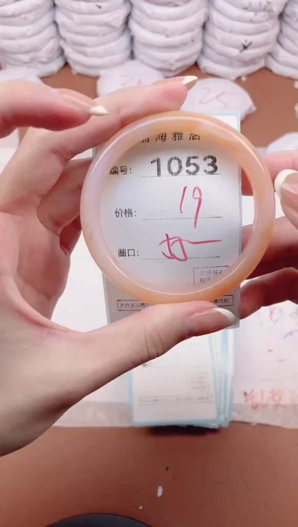 【闪购商品】玛瑙/玉髓手镯未镶嵌1053