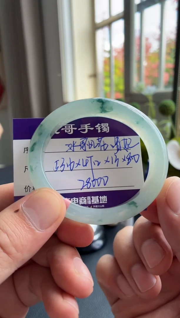 未镶嵌手镯翡翠翡翠手镯