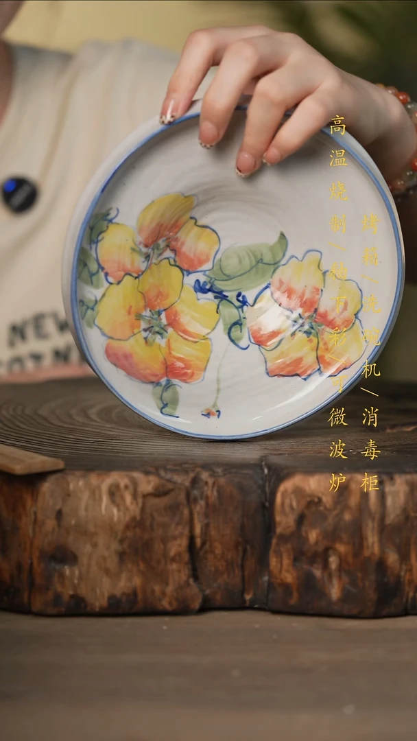 瓷片景德镇高温釉下彩可微波烤箱洗碗机