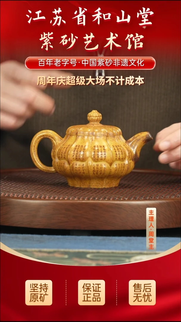 茶壶紫砂188.00188.00