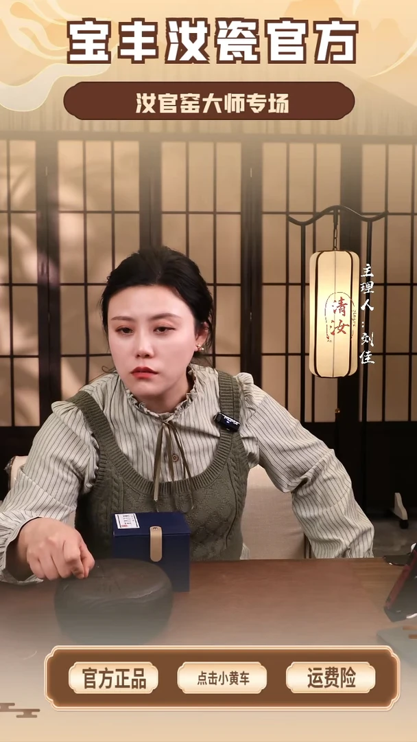 瓷片瓷源高足闻香杯..........