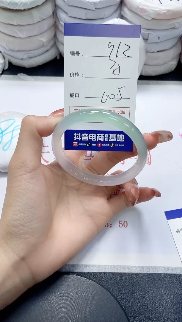 未镶嵌手镯玛瑙/玉髓912