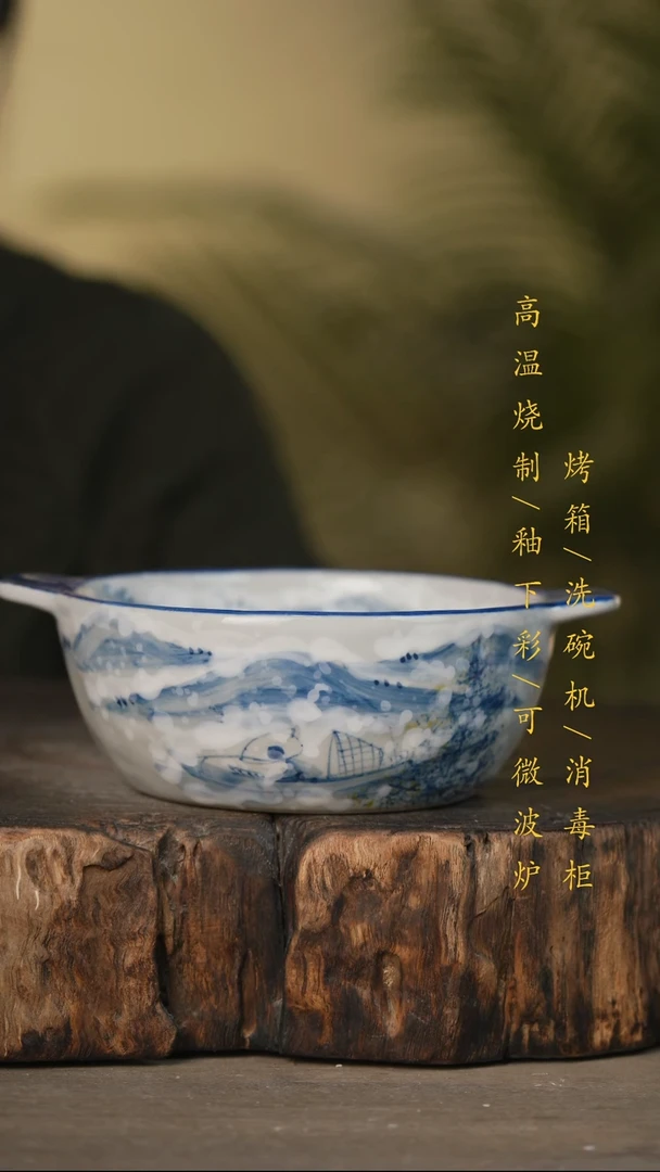 瓷片景德镇高温釉下彩可微波烤箱洗碗机