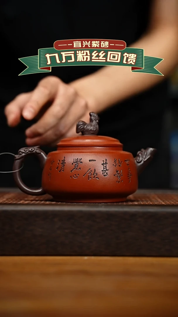 茶壶紫砂宜兴原矿 紫砂手工紫砂壶容量350cc