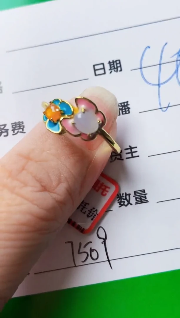银S925镶嵌戒指翡翠7509