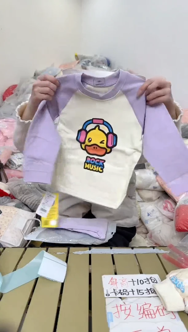 兮兮家童装捡漏507