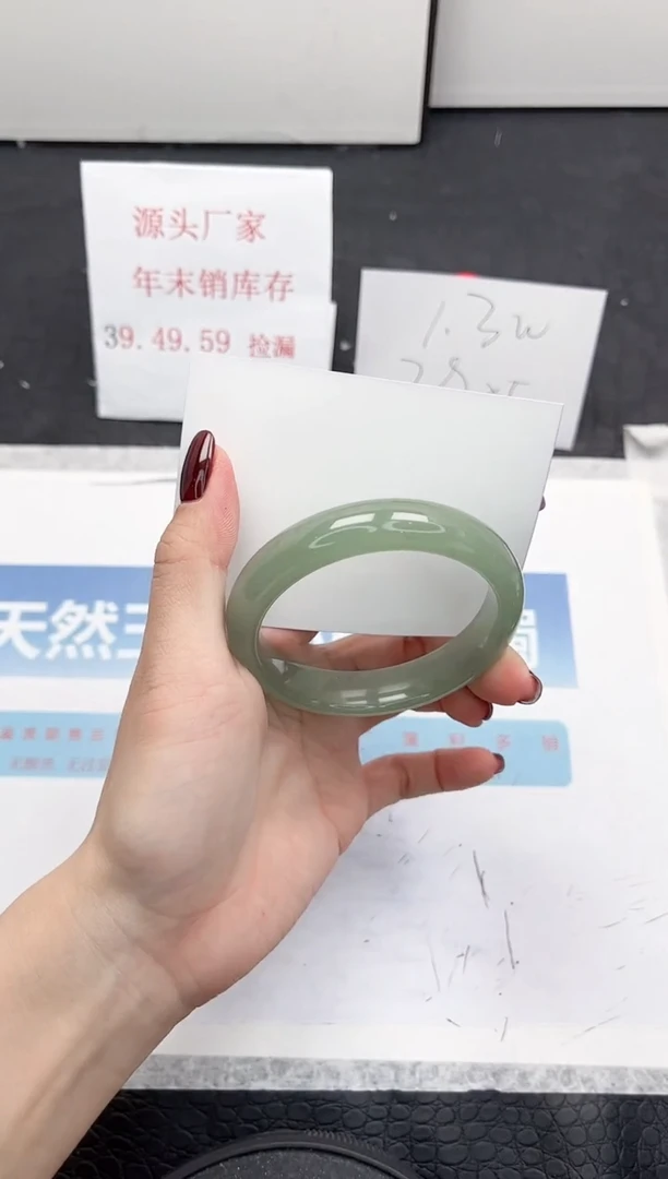 【闪购商品】石英质玉手镯未镶嵌270-56.4