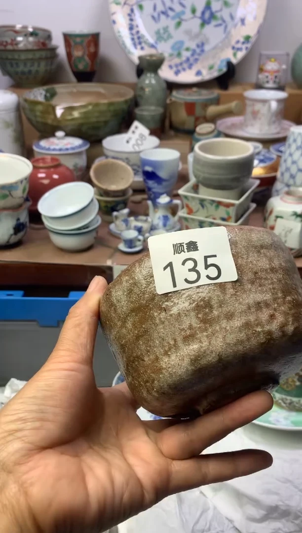 疯**山顺鑫工艺品店闪购