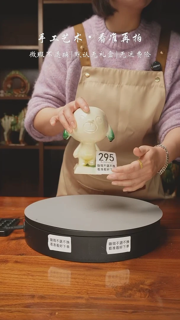 陶295 可爱生肖狗