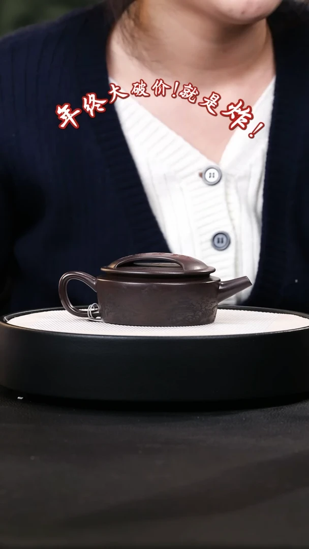 【闪购商品】紫砂茶壶紫砂茶壶19