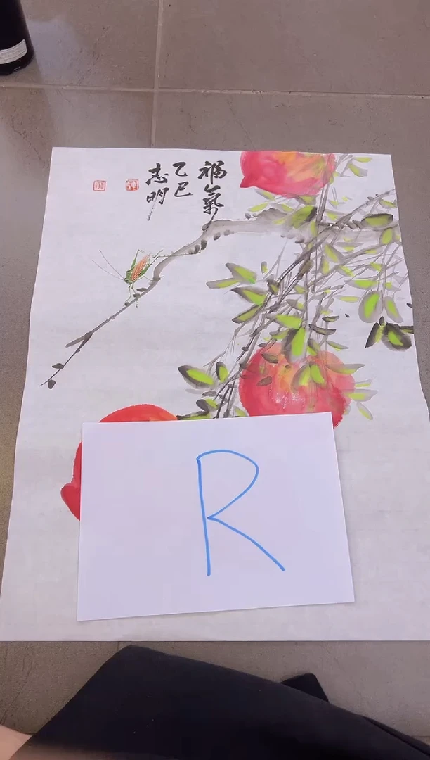 绘画韩江书画-陈志明2