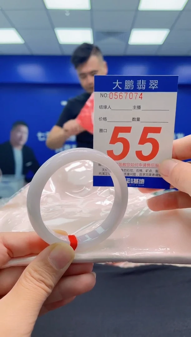 未镶嵌手镯翡翠?***?AAAAAAAAA