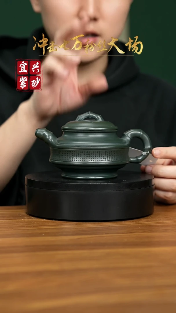 【闪购商品】紫砂茶壶宜兴原矿紫砂壶 280cc