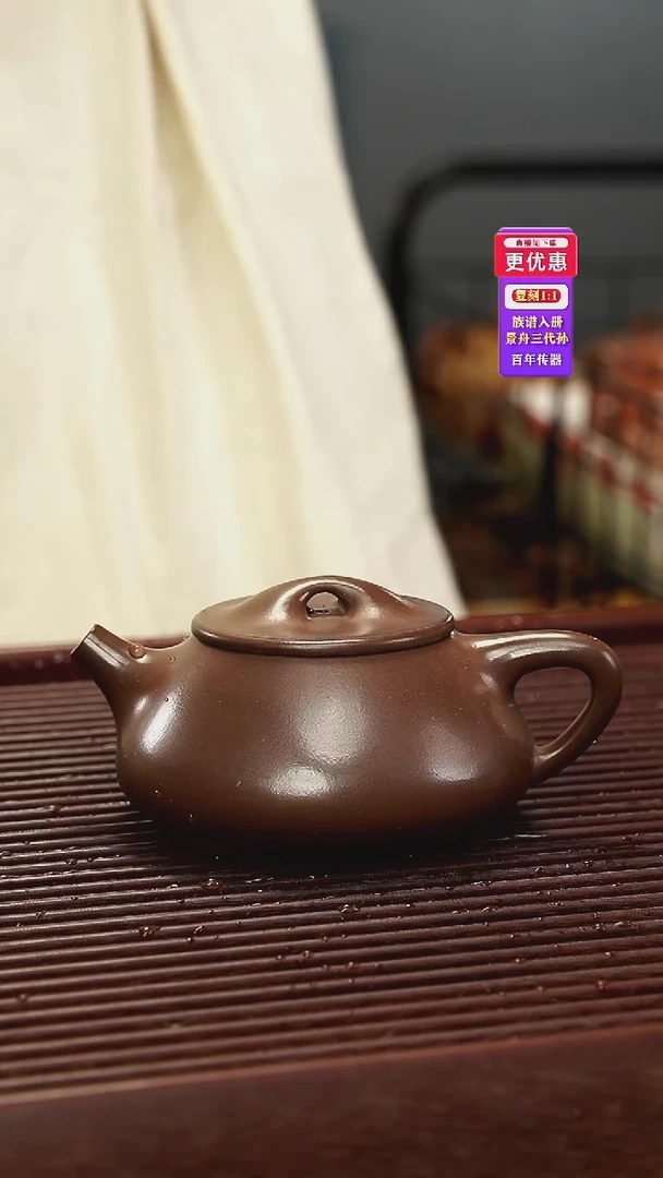 茶壶紫砂紫砂壶紫砂壶