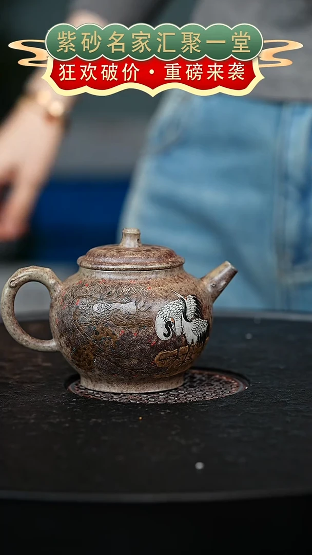 茶壶紫砂宜兴紫砂