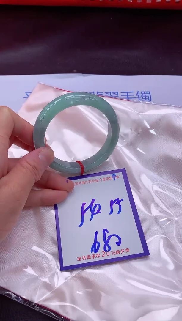 未镶嵌手镯翡翠11111111