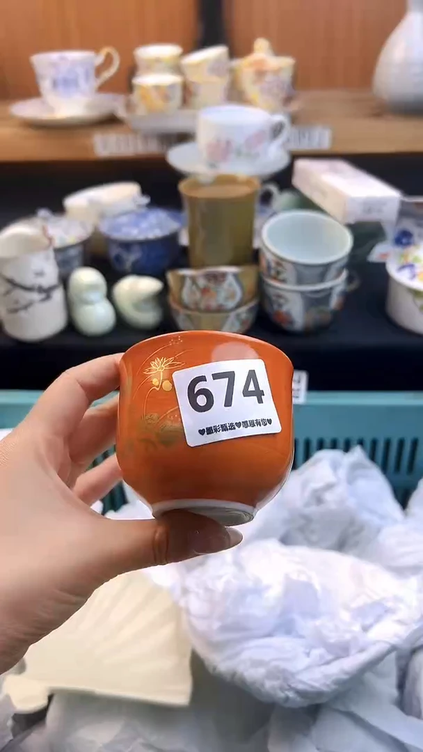 【闪购商品】瓷片674            