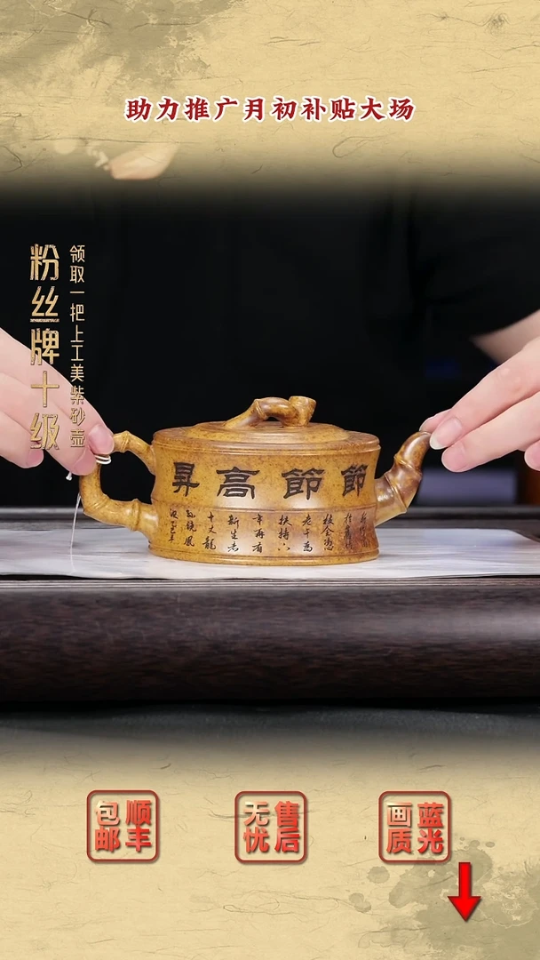 茶壶紫砂紫砂茶壶43