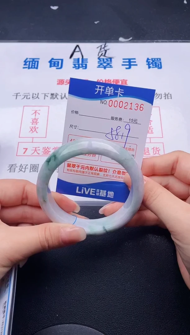 翡翠手镯未镶嵌36拍哪个图片就是发哪个