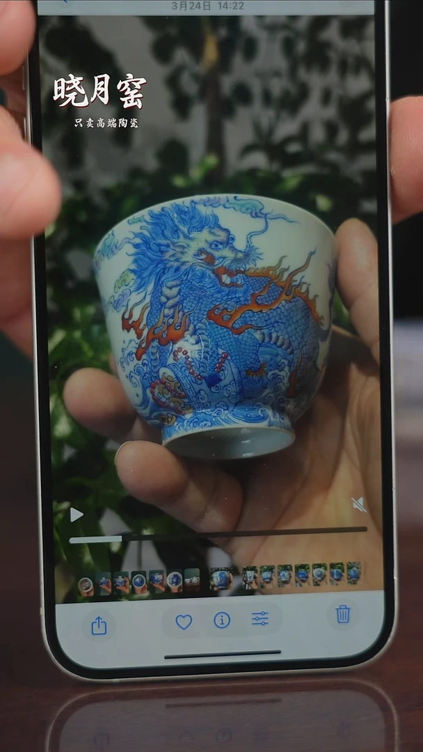 空山明月青花新派斗彩